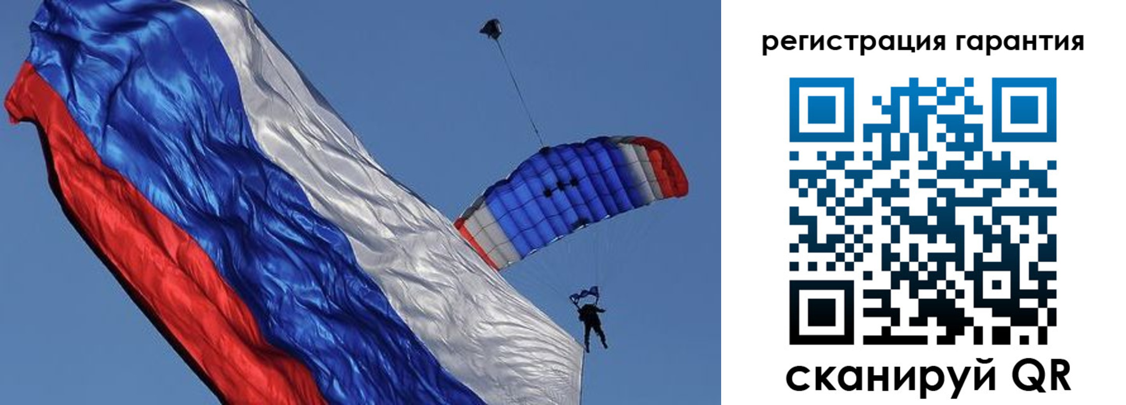 временная регистрация законно в Заречном