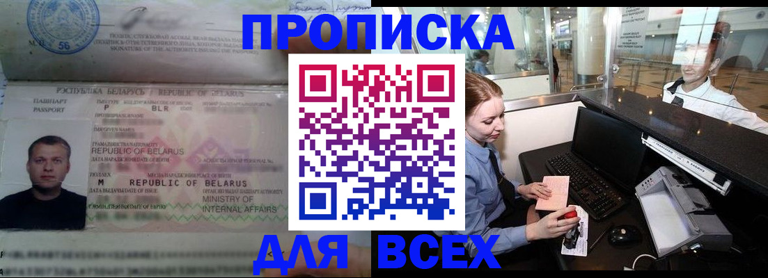 регистрация для дет. сада в Заречном